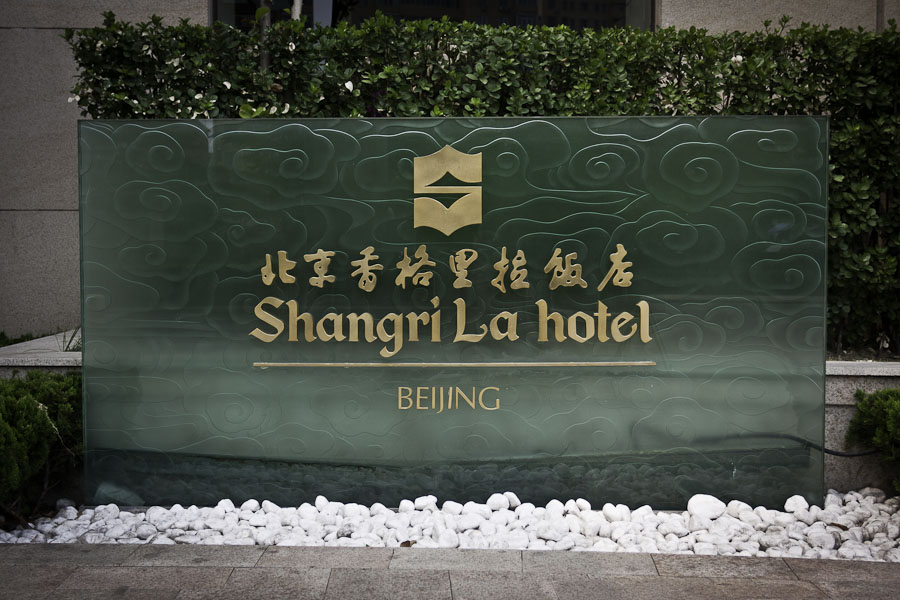 Shangrila Hotel Beijing