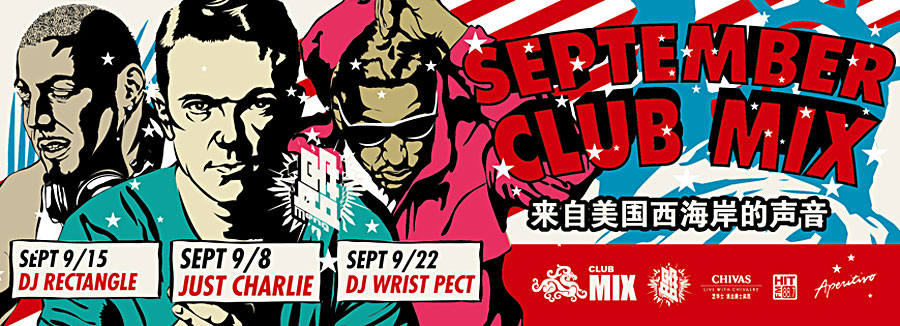 Club Mix Beijing Promo