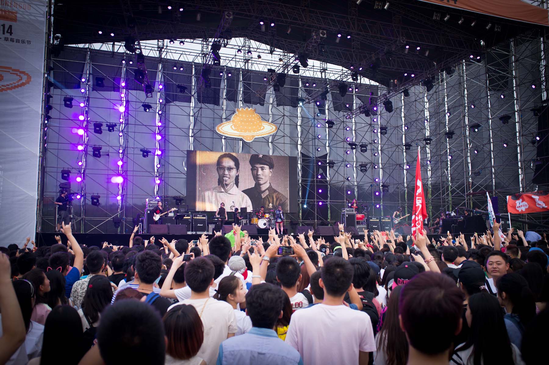 Photos from Strawberry Music Festival