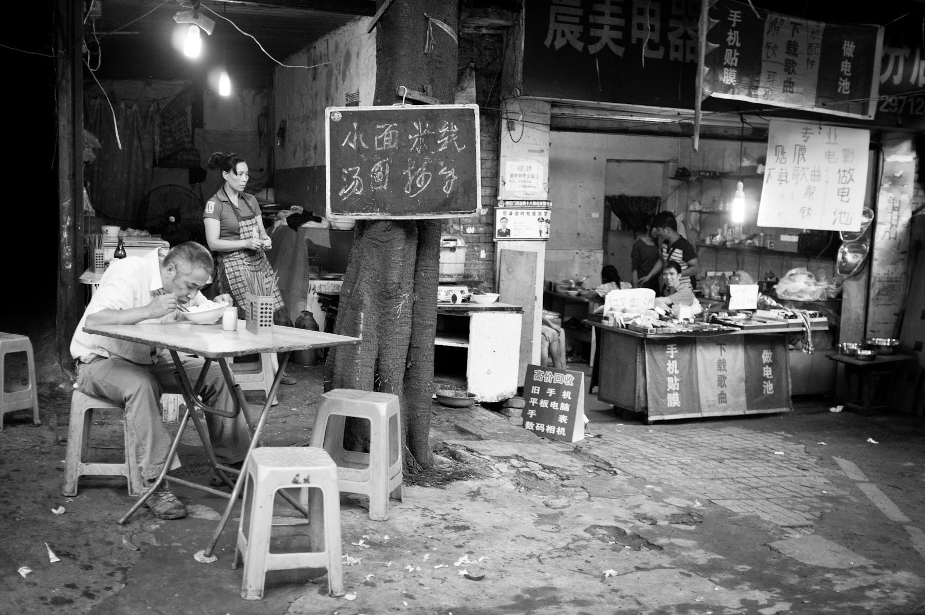 Chongqing