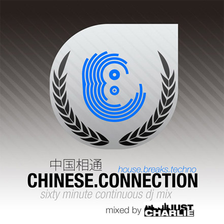 Just Charlie - Chinese Connection