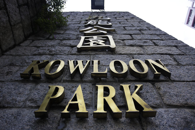 Kowloon Park