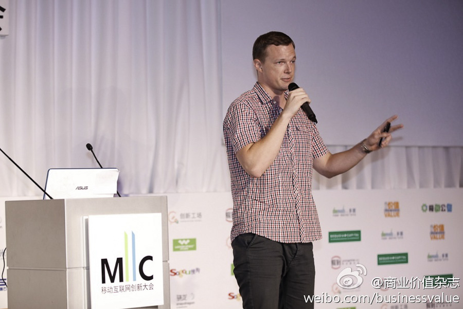 Speaking in Beijing