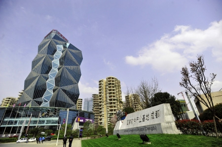 Tianfu Software Park Tianfu Software Park