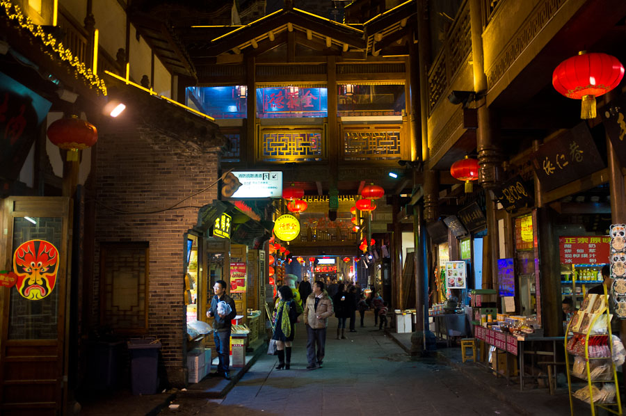 Chongqing-Street2