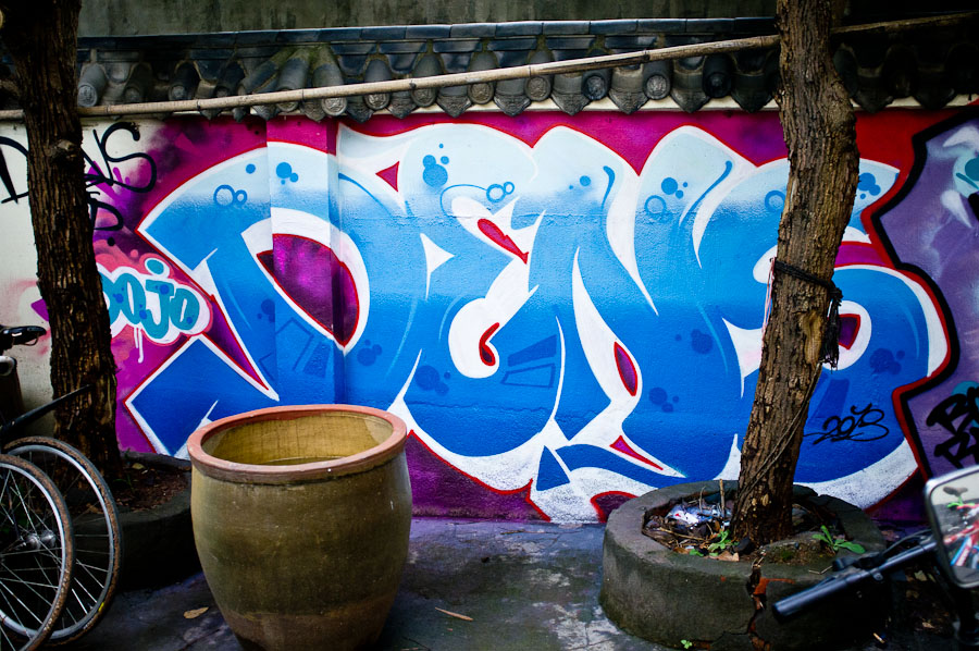Graffiti @ Dojo