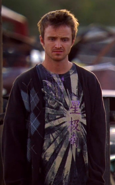 Jesse Pinkman Chinese characters
