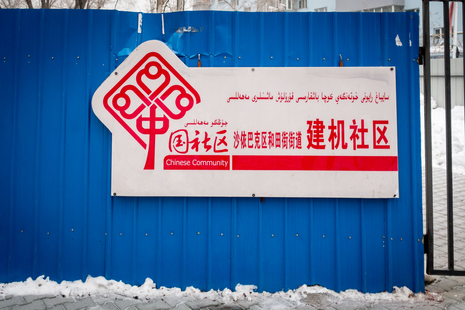 Xinjiang (33 of 126)