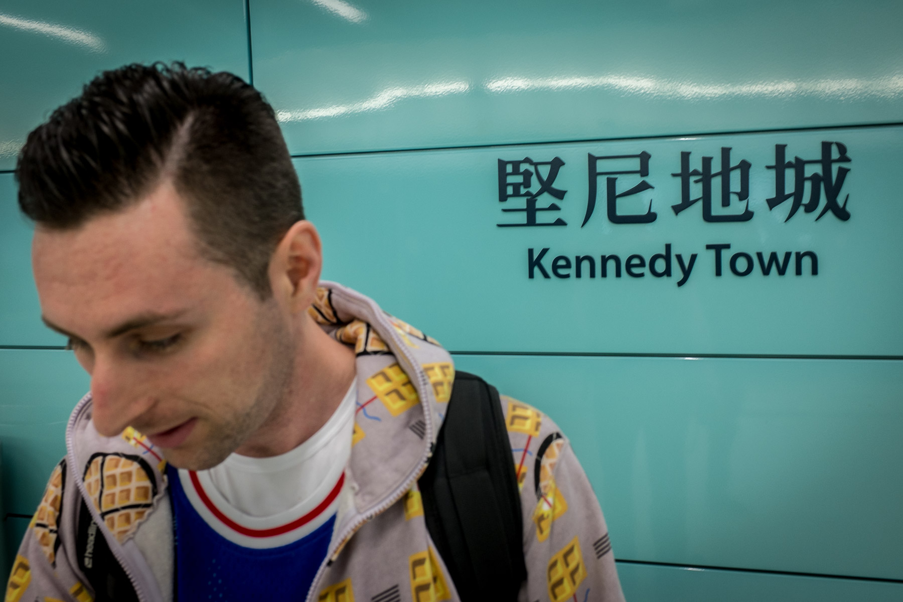 Kennedy Town MTR