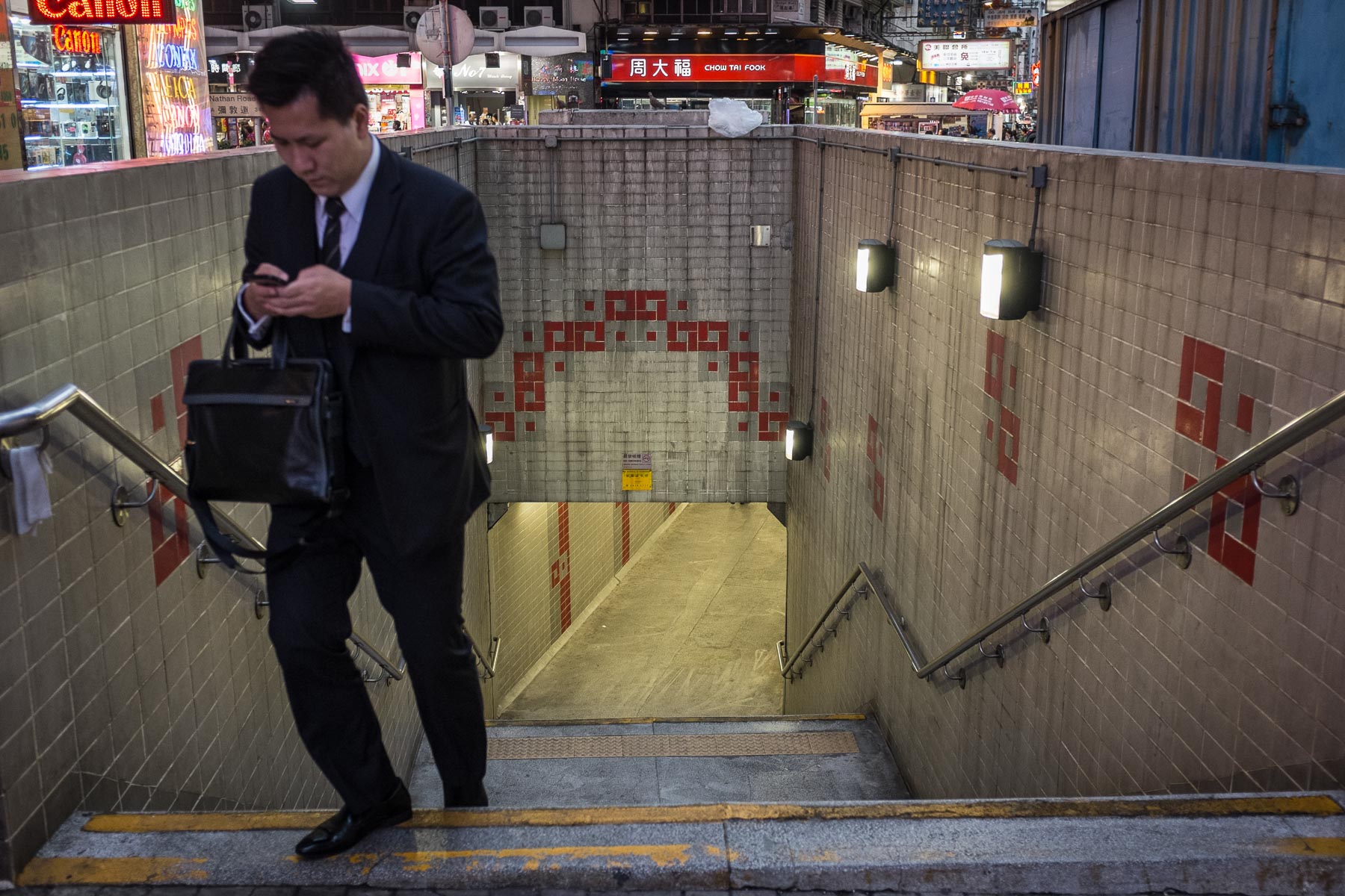 Kowloon Subway Guy