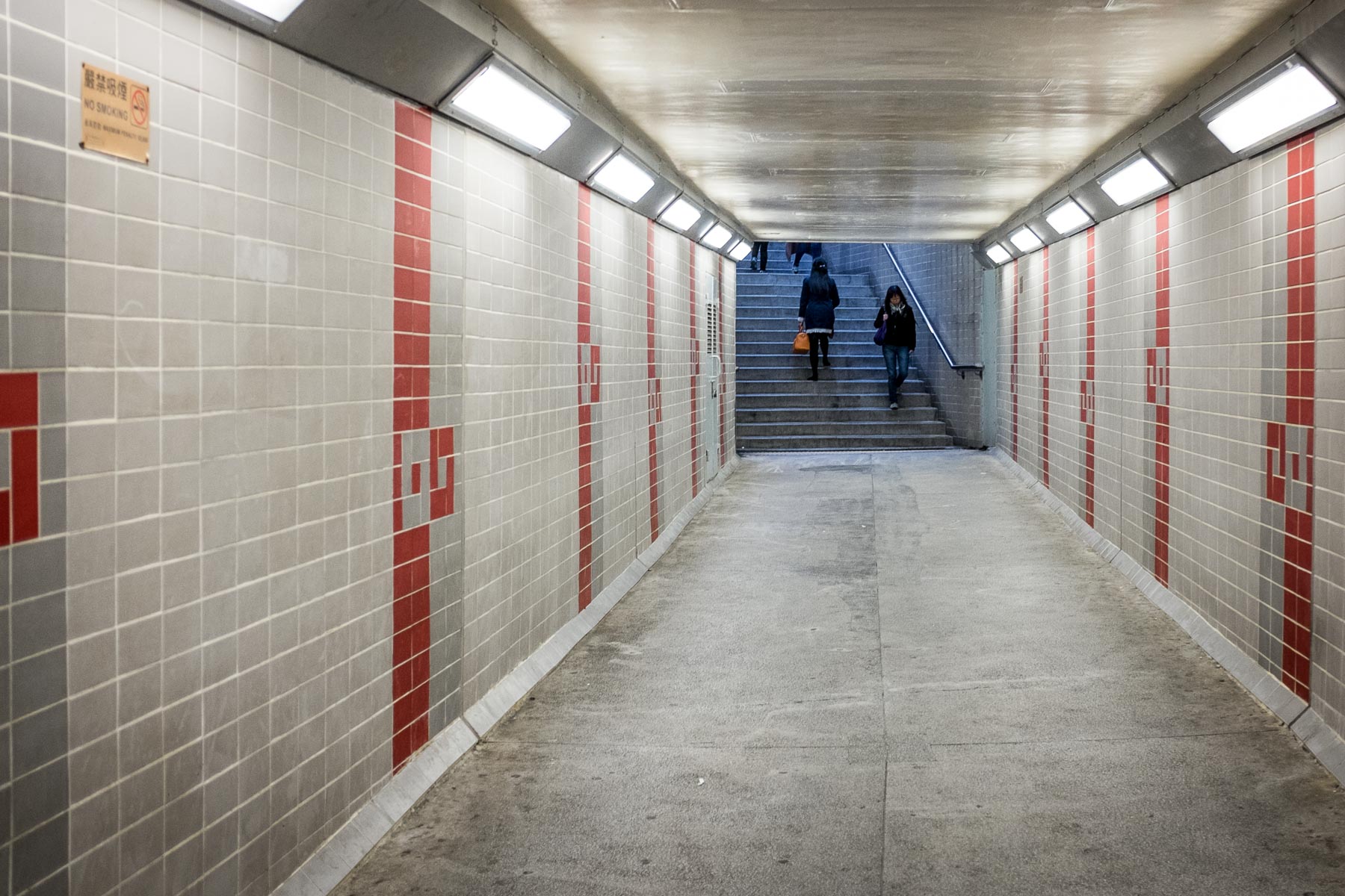 Kowloon Underpass