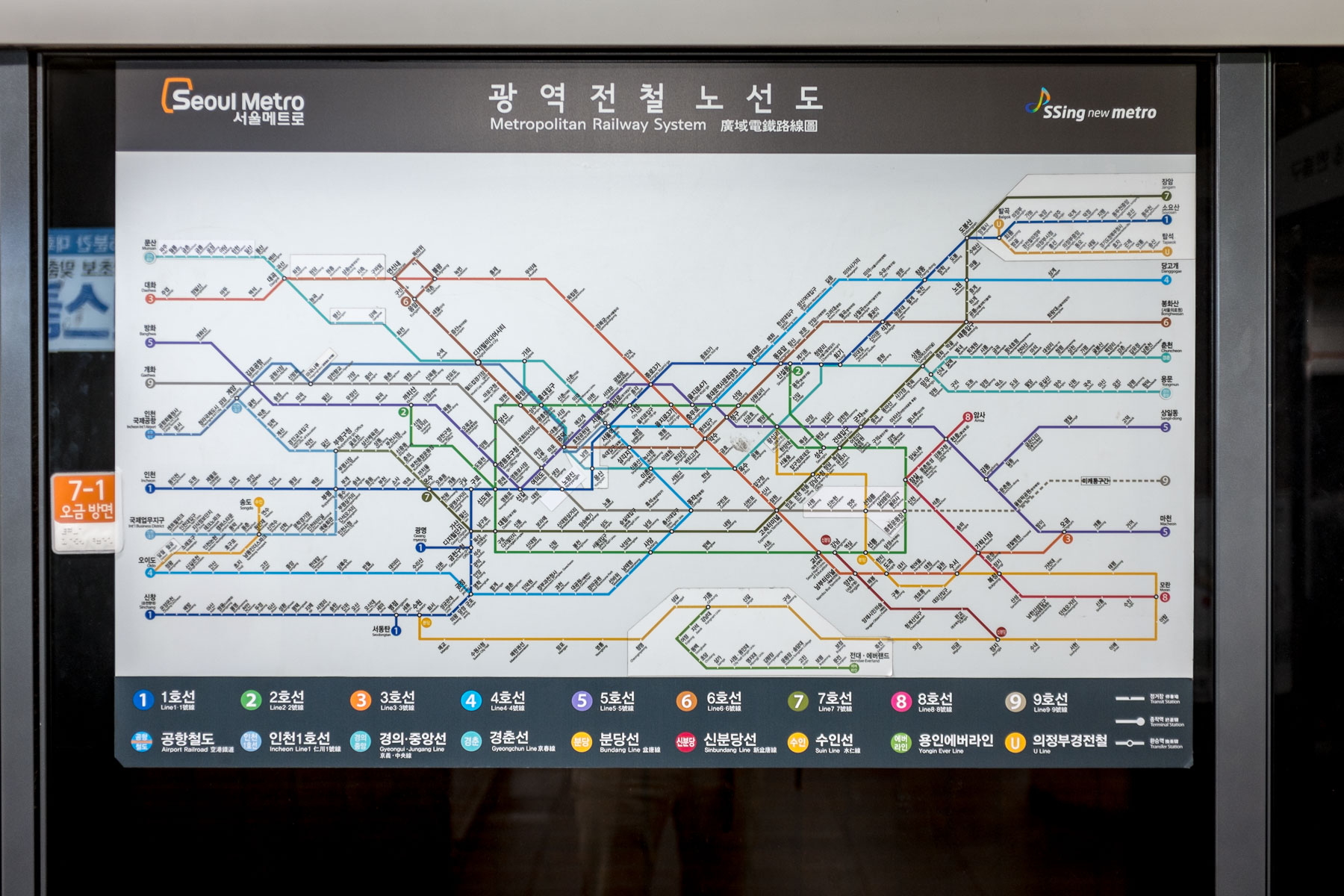 Seoul subway map