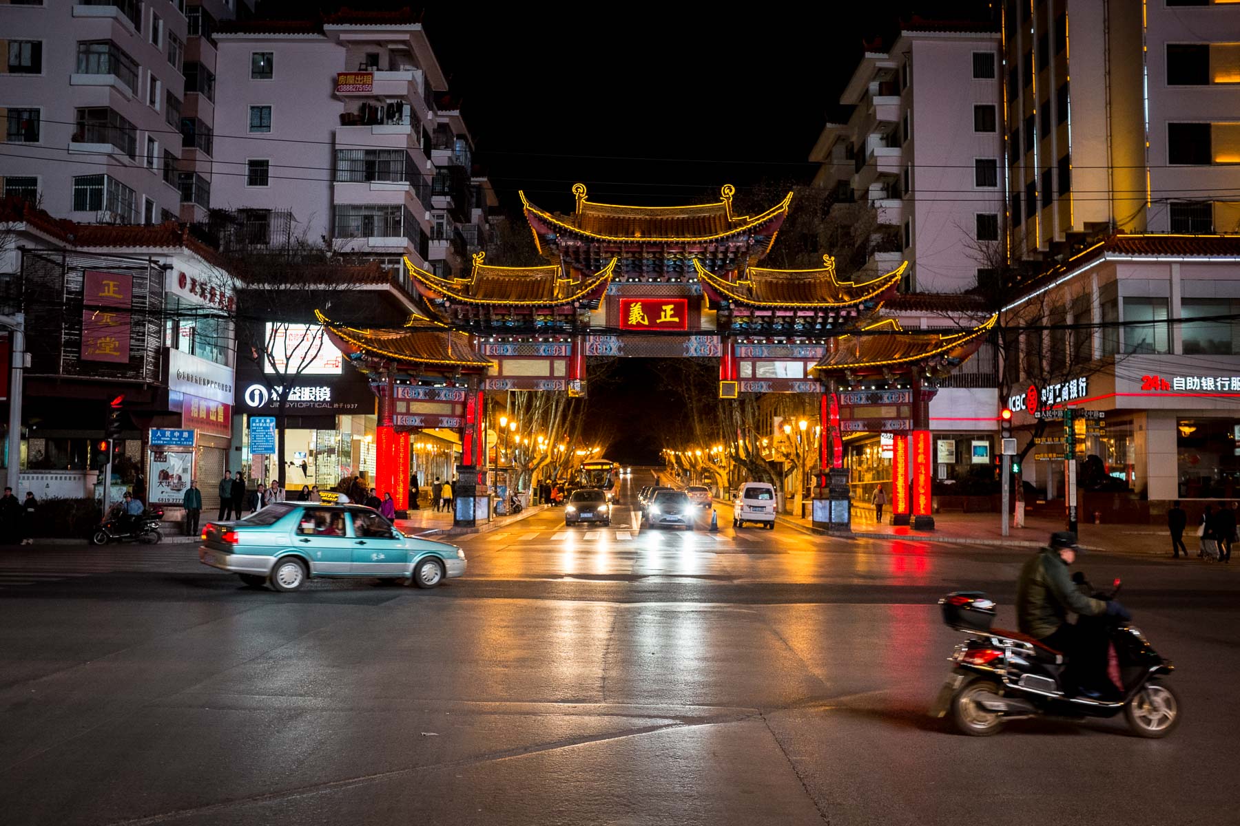 Kunming 2016