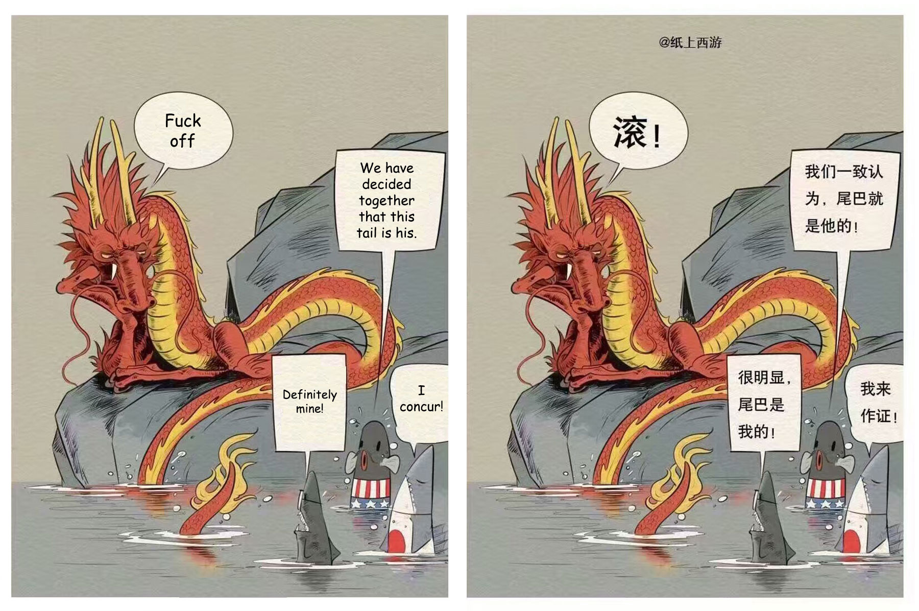 Chinese comic on South China Sea
